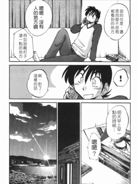 [艶々] 三日月がわらってる 3_012