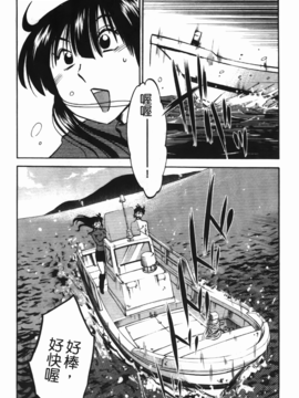 [艶々] 三日月がわらってる 3_013