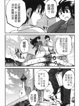 [艶々] 三日月がわらってる 3_014