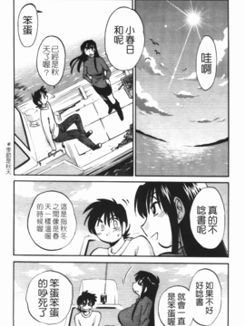 [艶々] 三日月がわらってる 3_015