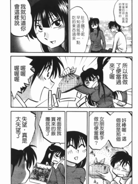 [艶々] 三日月がわらってる 3_016