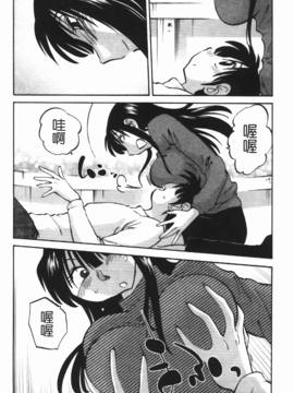[艶々] 三日月がわらってる 3_019