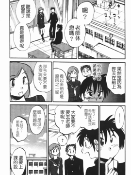 [艶々] 三日月がわらってる 3_028