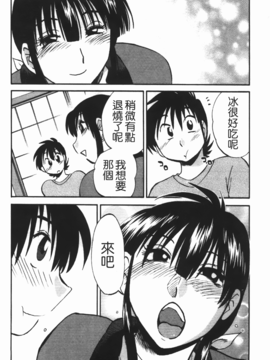 [艶々] 三日月がわらってる 3_035