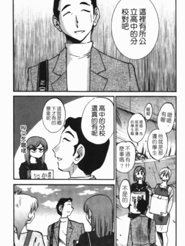 [艶々] 三日月がわらってる 3_046