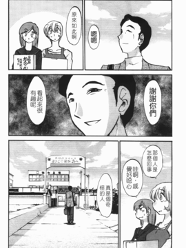 [艶々] 三日月がわらってる 3_047