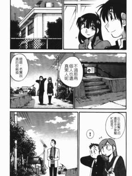 [艶々] 三日月がわらってる 3_050