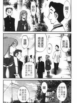 [艶々] 三日月がわらってる 3_051