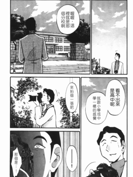 [艶々] 三日月がわらってる 3_052