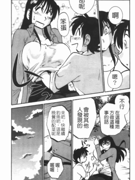 [艶々] 三日月がわらってる 3_060