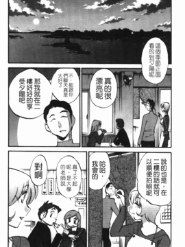 [艶々] 三日月がわらってる 3_061