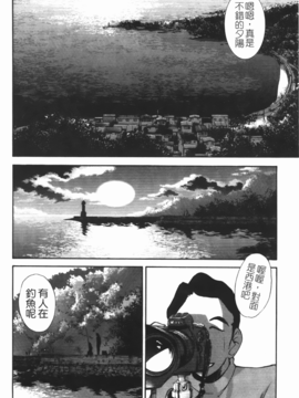 [艶々] 三日月がわらってる 3_063