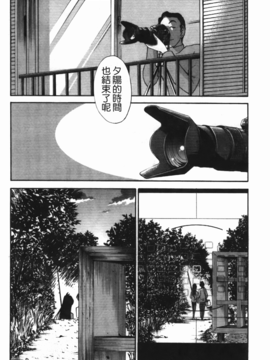 [艶々] 三日月がわらってる 3_065