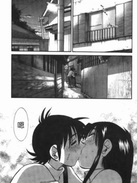 [艶々] 三日月がわらってる 3_066