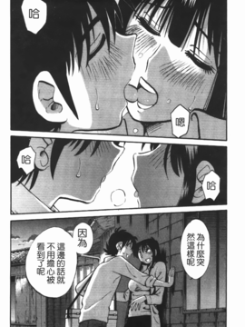 [艶々] 三日月がわらってる 3_067