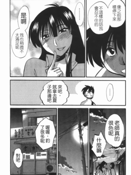 [艶々] 三日月がわらってる 3_068