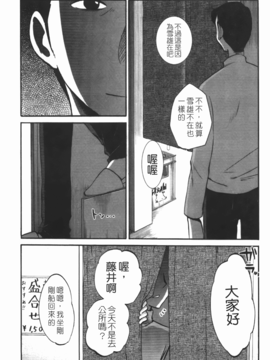 [艶々] 三日月がわらってる 3_072
