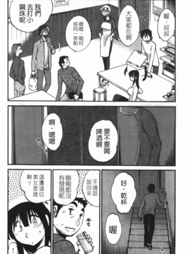 [艶々] 三日月がわらってる 3_073