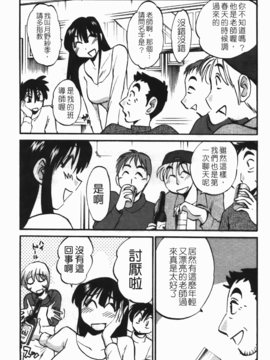 [艶々] 三日月がわらってる 3_074