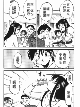 [艶々] 三日月がわらってる 3_075