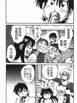 [艶々] 三日月がわらってる 3_082