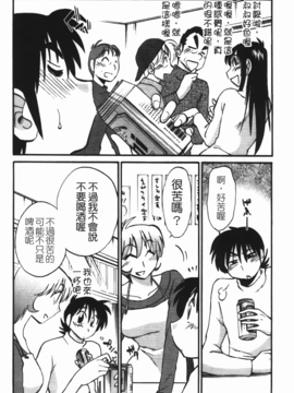 [艶々] 三日月がわらってる 3_083