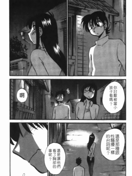 [艶々] 三日月がわらってる 3_086