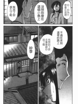 [艶々] 三日月がわらってる 3_091
