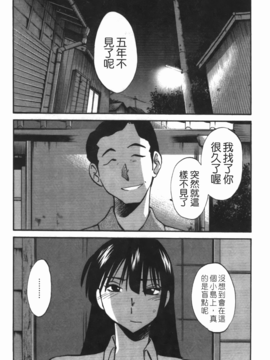 [艶々] 三日月がわらってる 3_093
