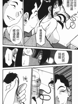 [艶々] 三日月がわらってる 3_099