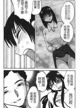 [艶々] 三日月がわらってる 3_103