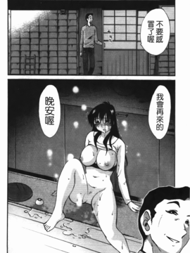 [艶々] 三日月がわらってる 3_113