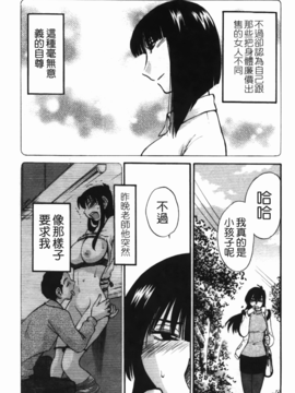 [艶々] 三日月がわらってる 3_118