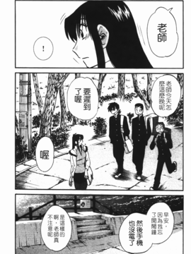 [艶々] 三日月がわらってる 3_120