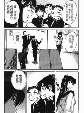 [艶々] 三日月がわらってる 3_121