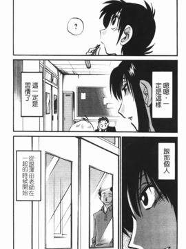 [艶々] 三日月がわらってる 3_124