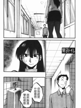 [艶々] 三日月がわらってる 3_127