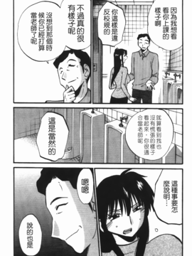 [艶々] 三日月がわらってる 3_128