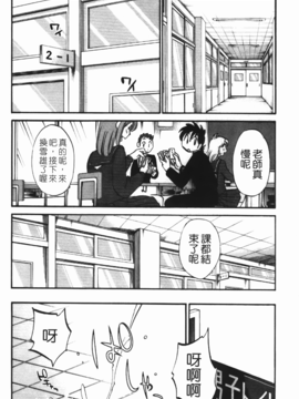 [艶々] 三日月がわらってる 3_131