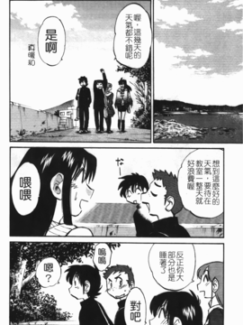 [艶々] 三日月がわらってる 3_137