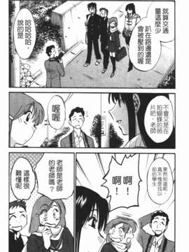 [艶々] 三日月がわらってる 3_139