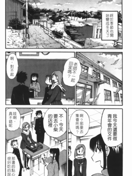 [艶々] 三日月がわらってる 3_159