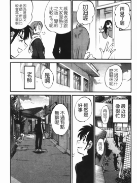 [艶々] 三日月がわらってる 3_160