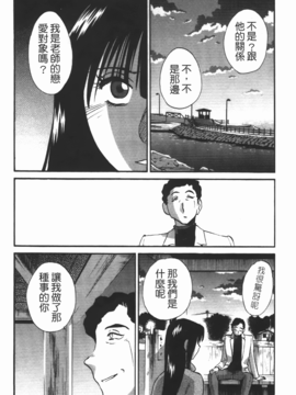 [艶々] 三日月がわらってる 3_171