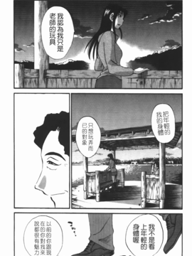 [艶々] 三日月がわらってる 3_172