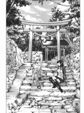 [艶々] 三日月がわらってる 3_180