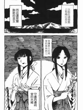 [艶々] 三日月がわらってる 3_181