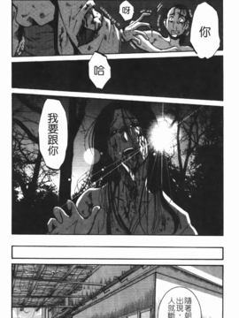 [艶々] 三日月がわらってる 3_197