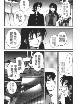 [艶々] 三日月がわらってる 3_199