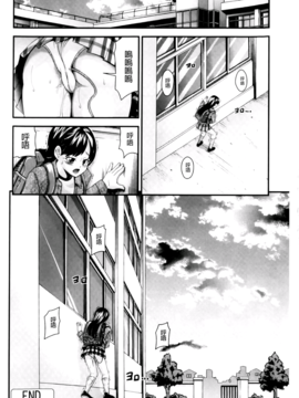 [伊佐美ノゾミ] ネオテニー_024
